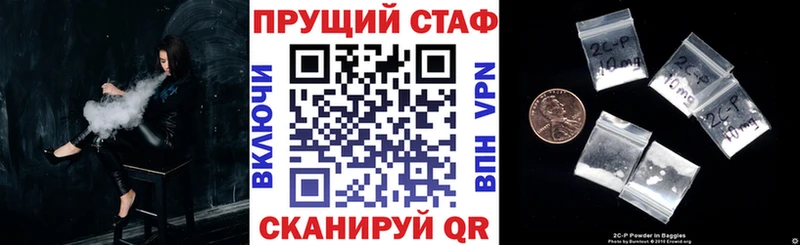 Метамфетамин Унеча