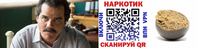 Какие есть наркотики Унеча Бошки Шишки APVP MDMA Мефедрон NBOMe ГАШИШ