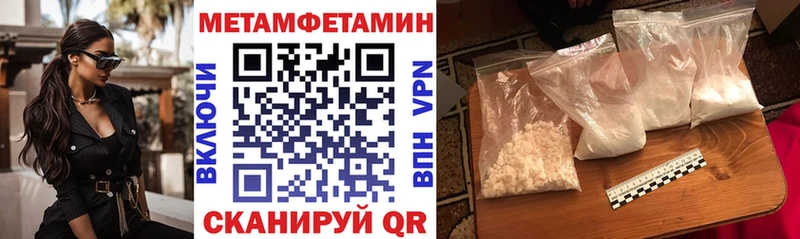 Amphetamine Розовый Унеча