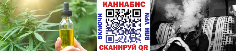Canna-Cookies конопля  Унеча 