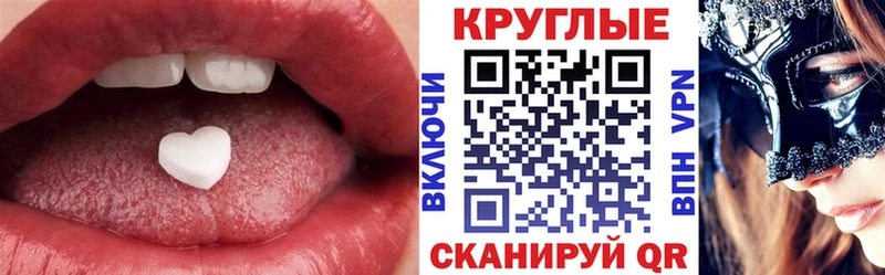 ОМГ ОМГ   Унеча  Ecstasy VHQ  наркошоп 
