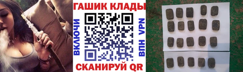 ГАШИШ хэш Унеча