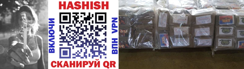 ГАШИШ хэш  Унеча 