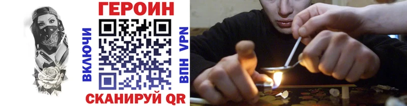 ГЕРОИН афганец  Унеча 