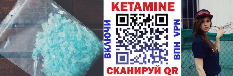 KRAKEN ссылки  Унеча  КЕТАМИН VHQ 