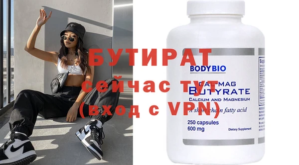 стафф Баксан