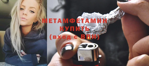 стафф Баксан