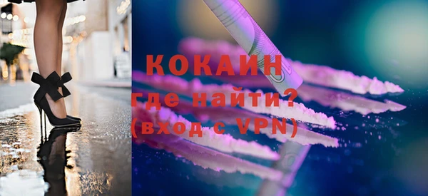 кокаин колумбия Балахна