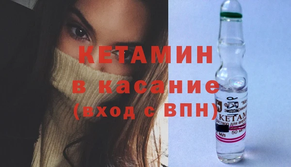стафф Баксан