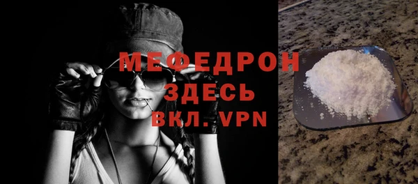 соль ск Билибино