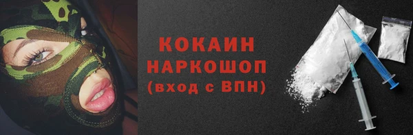 стафф Баксан
