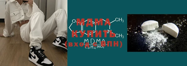 стафф Баксан