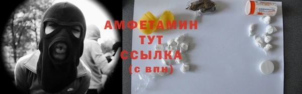 стафф Баксан