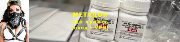 не бодяженный Балабаново