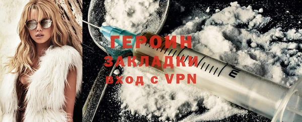стафф Баксан