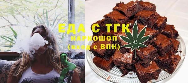 стафф Баксан