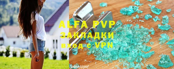 стафф Баксан