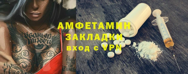 стафф Баксан