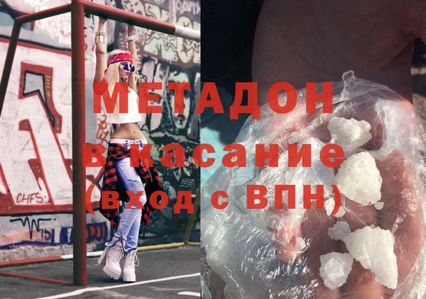 стафф Баксан
