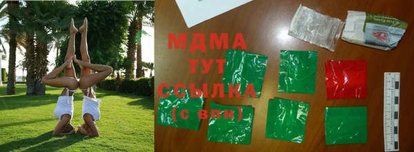 стафф Баксан