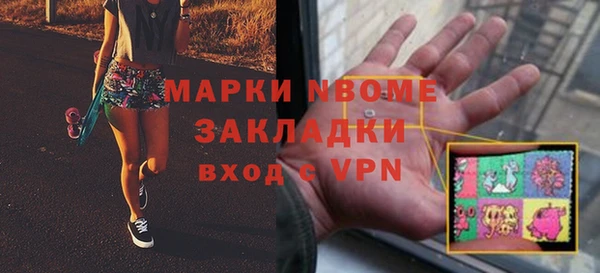 кокаин колумбия Балахна
