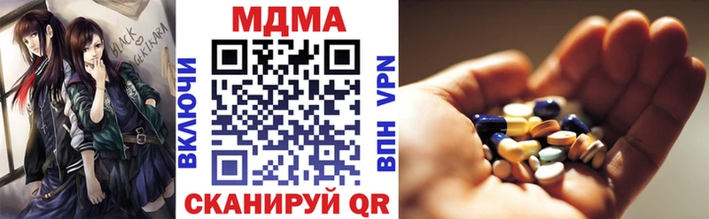 MDMA VHQ  где можно купить   Унеча 