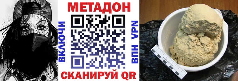 где купить наркотик  Унеча  Метадон белоснежный 