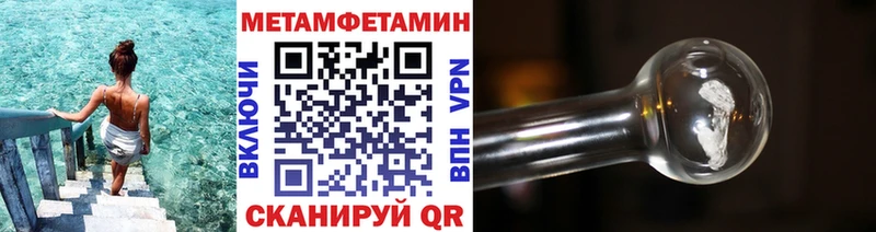 где купить MEGA маркетплейс МЕТАМФЕТАМИН витя Унеча