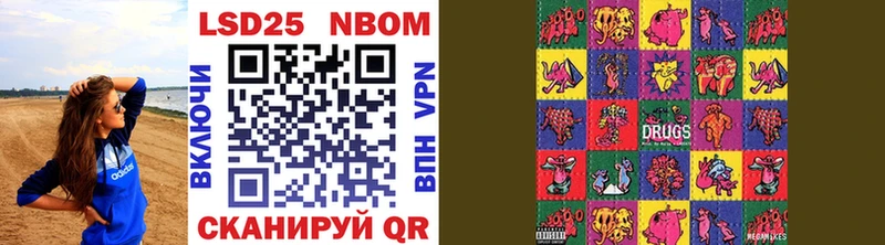 Марки NBOMe 1500мкг  Унеча 