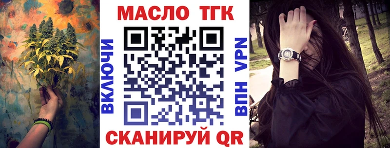 mega ONION  Унеча  ТГК THC oil 