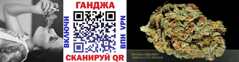 Бошки Шишки гибрид Унеча
